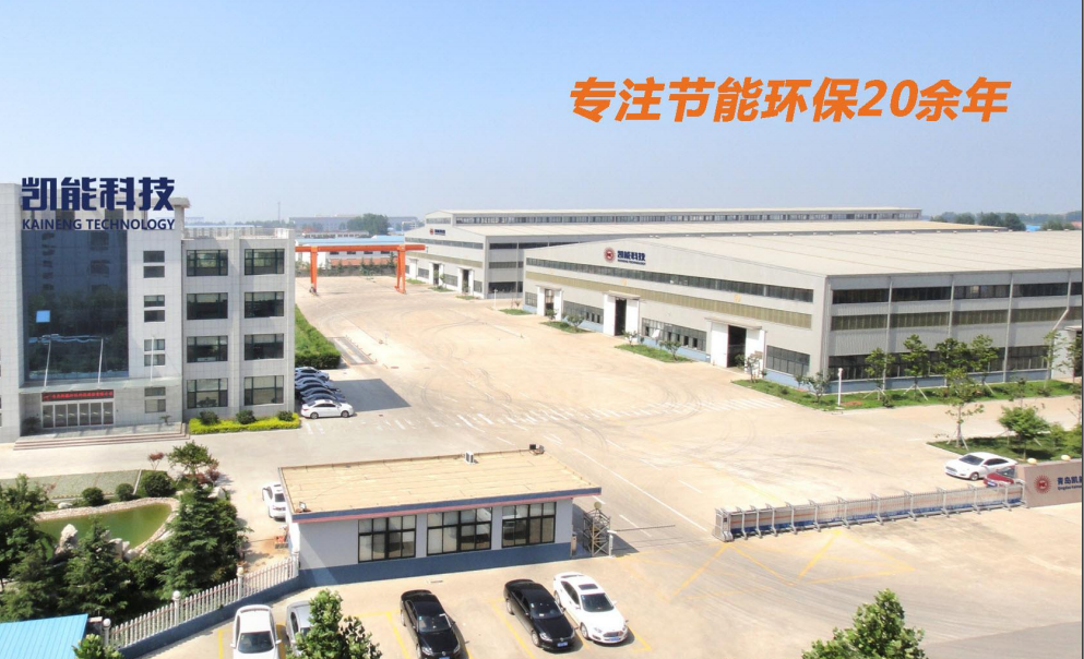 全預(yù)混燃?xì)忮仩t廠家凱能科技
