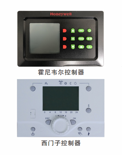 全預(yù)混商用燃?xì)忮仩t智能控制模塊