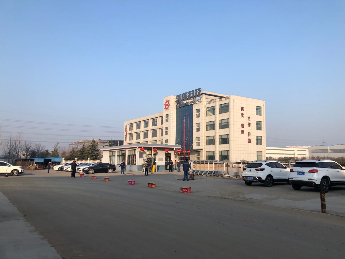 凱能科技2020年開業(yè)大吉